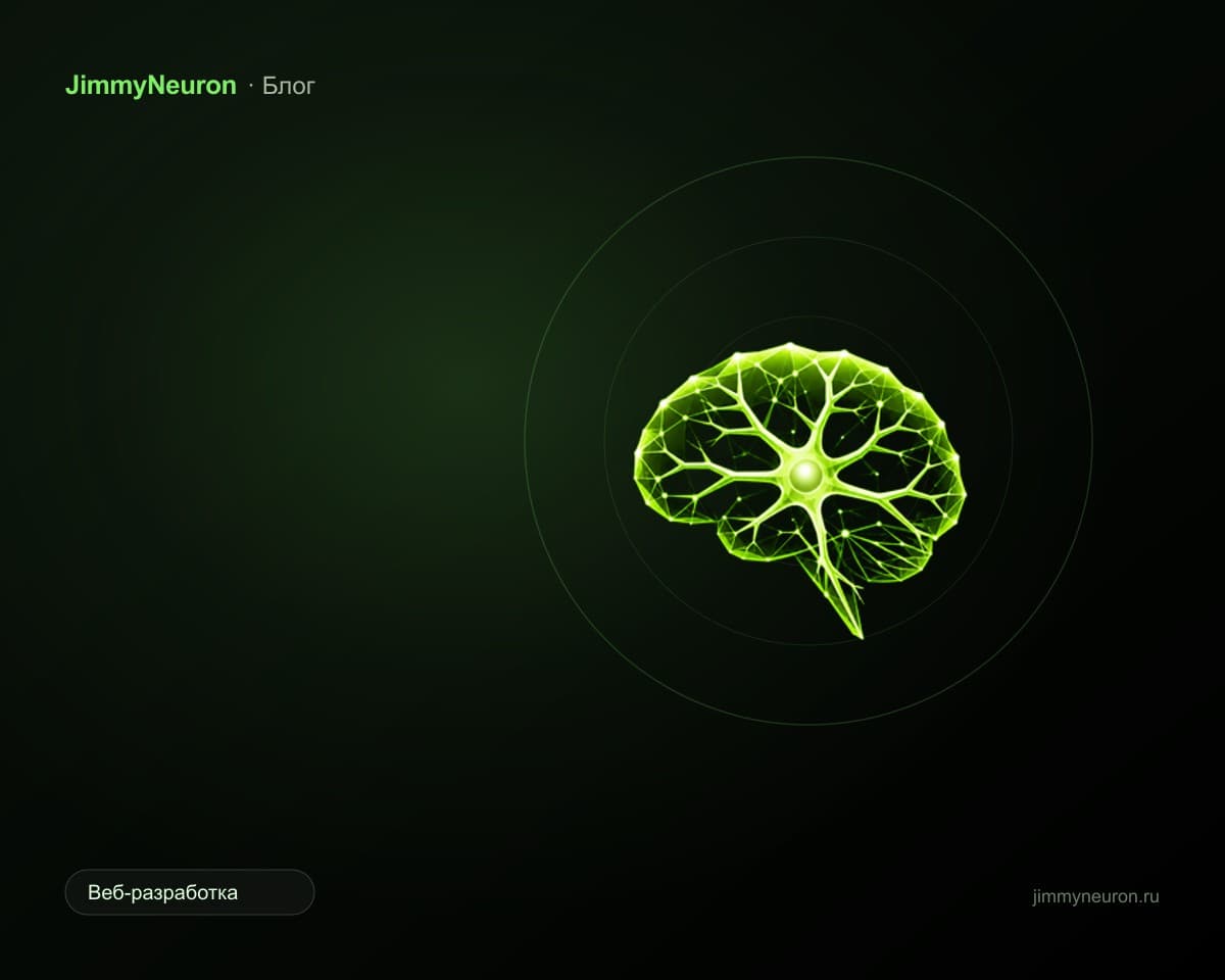 Обложка статьи «Юзабилити-тестирование для сайтов госструктур» - блог JimmyNeuron