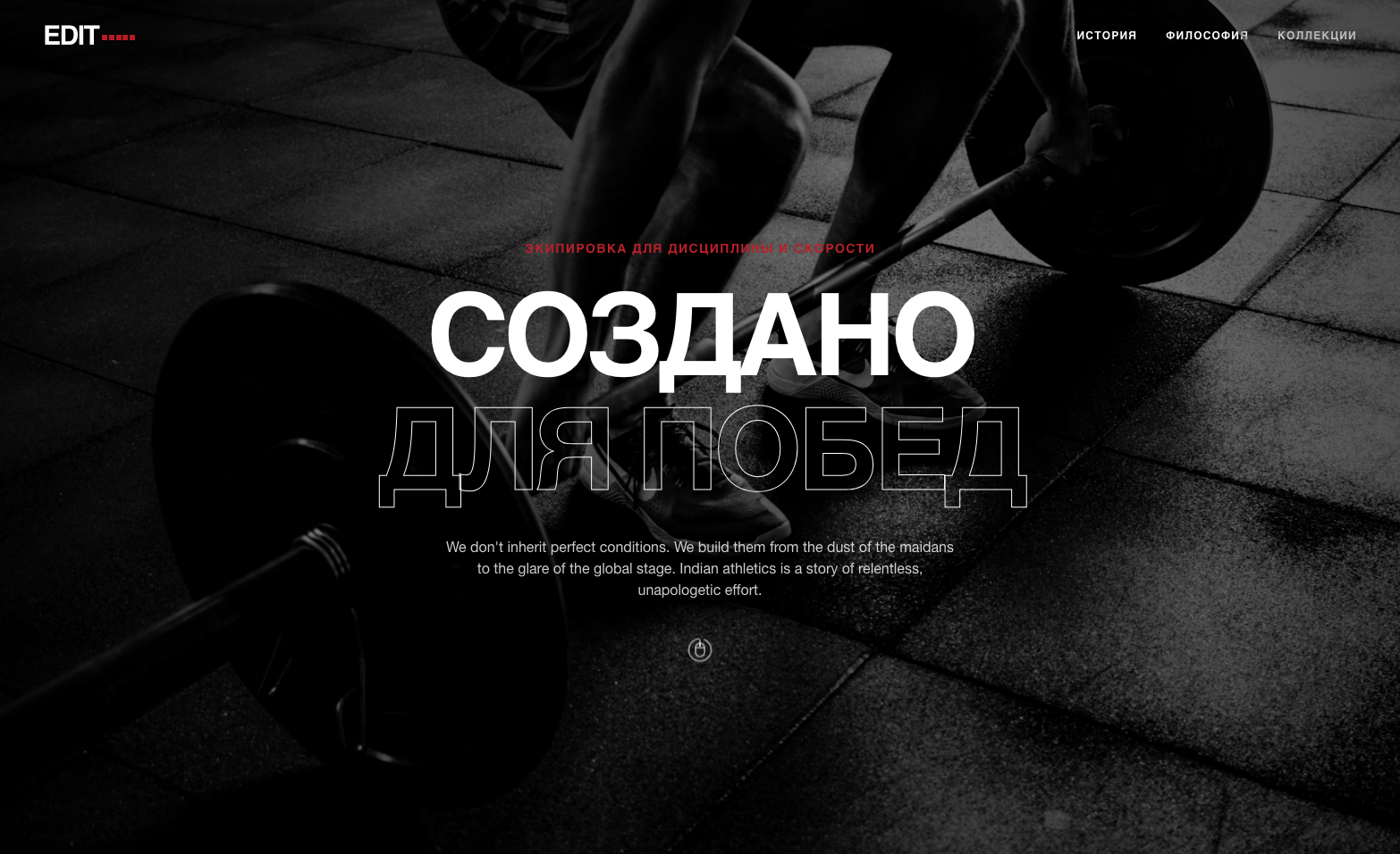 IRONMOVE | Бренд спортивной экипировки