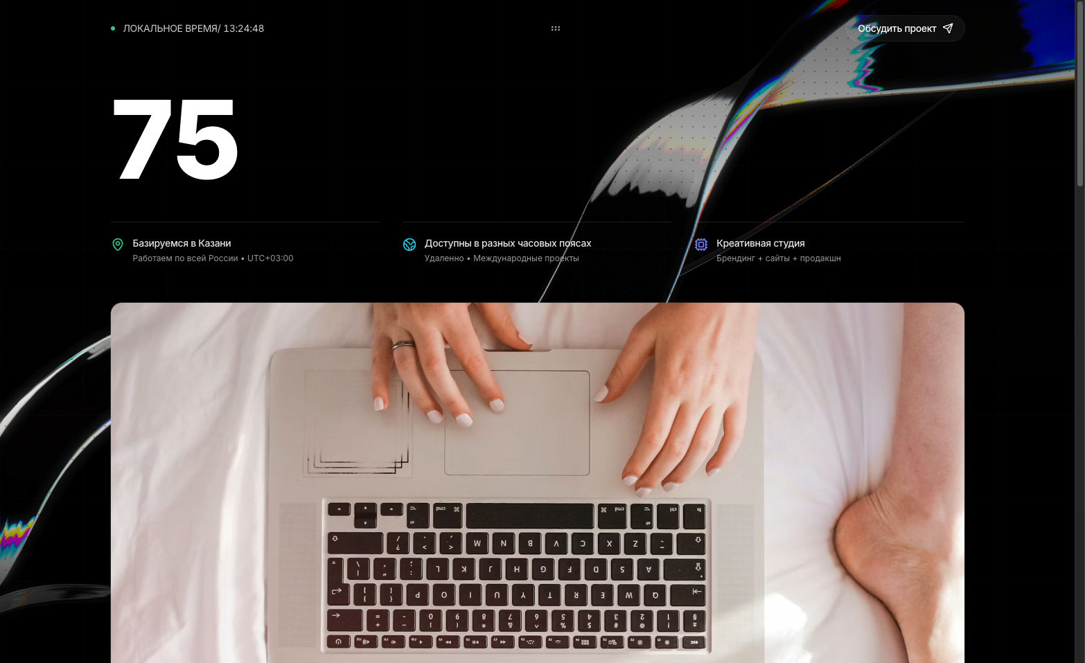 NORTHFRAME — Креативное digital-агентство
