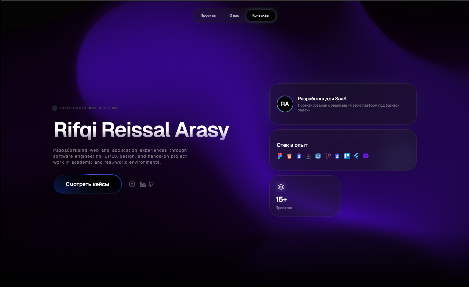 ОблакоScale Dev — Аутсорс разработка для SaaS